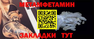 таблы Нарткала
