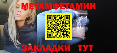 таблы Нарткала