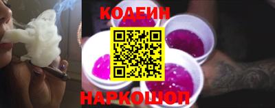 таблы Нарткала
