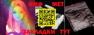 таблы Нарткала