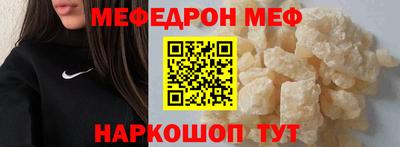 MESCALINE Нальчик