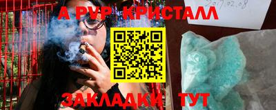 прущая мука Наро-Фоминск