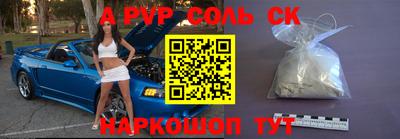 прущая мука Наро-Фоминск