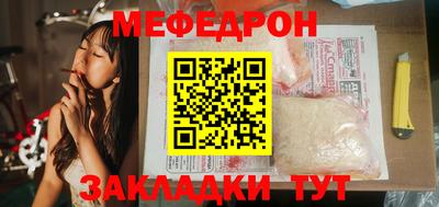 прущая мука Наро-Фоминск