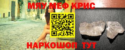 прущая мука Наро-Фоминск