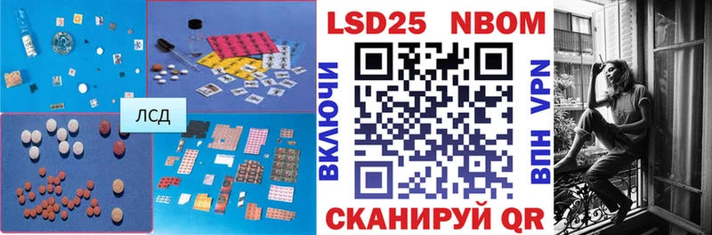 LSD-25 экстази ecstasy  Хасавюрт 