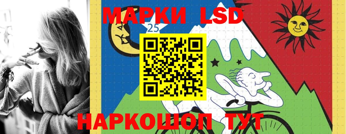 Лсд 25 экстази кислота  ЛСД экстази кислота  Вход с VPN  Хасавюрт 