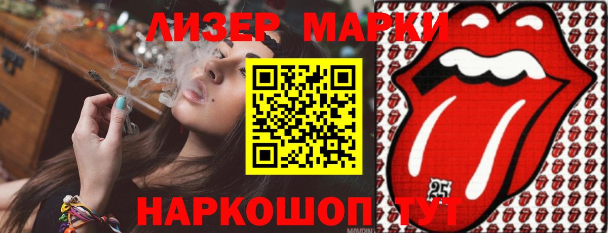 Лсд 25 экстази кислота Хасавюрт