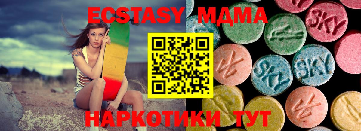 MDMA Molly  МДМА  Хасавюрт  Вход с VPN 