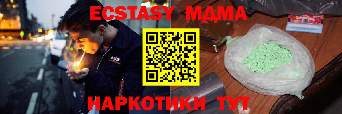 MDMA crystal Хасавюрт