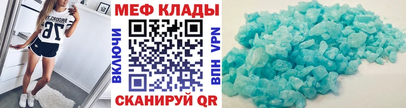 цены наркотик  Хасавюрт  Меф mephedrone 