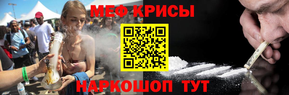 Меф  Вход с VPN  Меф  Хасавюрт  МЕФ mephedrone  Мефедрон мяу мяу 