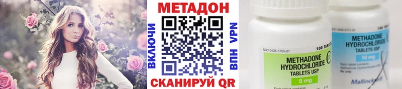 Метадон VHQ Хасавюрт