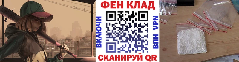 МЕТАМФЕТАМИН Methamphetamine KRAKEN рабочий сайт Хасавюрт