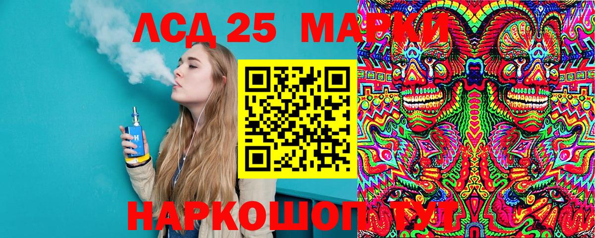Марки NBOMe  где продают наркотики  Марки NBOMe 1,5мг  Вход с VPN  Хасавюрт  Марки NBOMe 1,5мг 